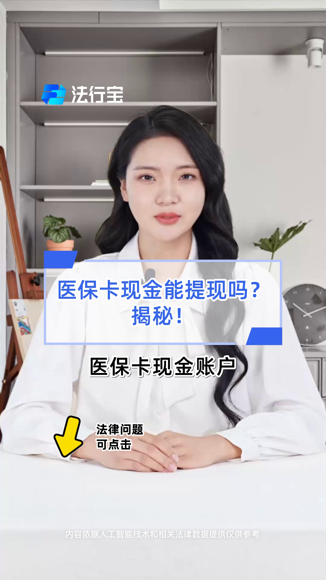 南昌医保可以提取现金吗(医保能提取出来吗)