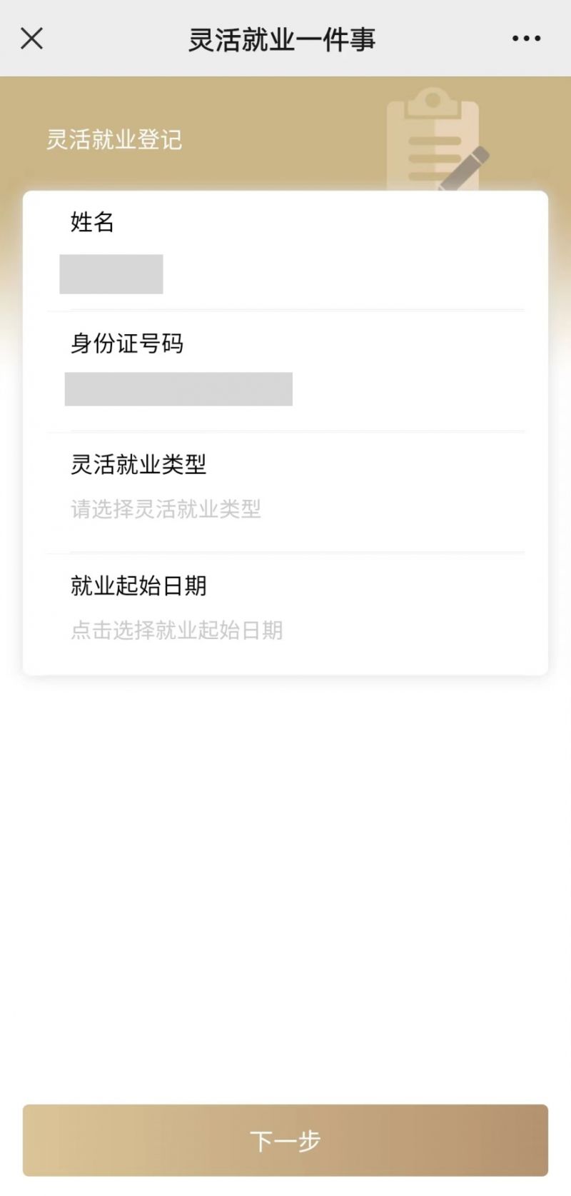 南昌上海医保提取平台(上海医保取现需要什么流程)