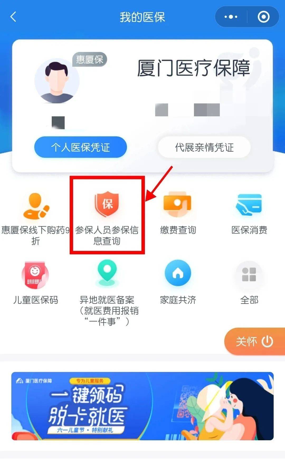 南昌24小时在线套医保卡微信(医保提取24小时中介)