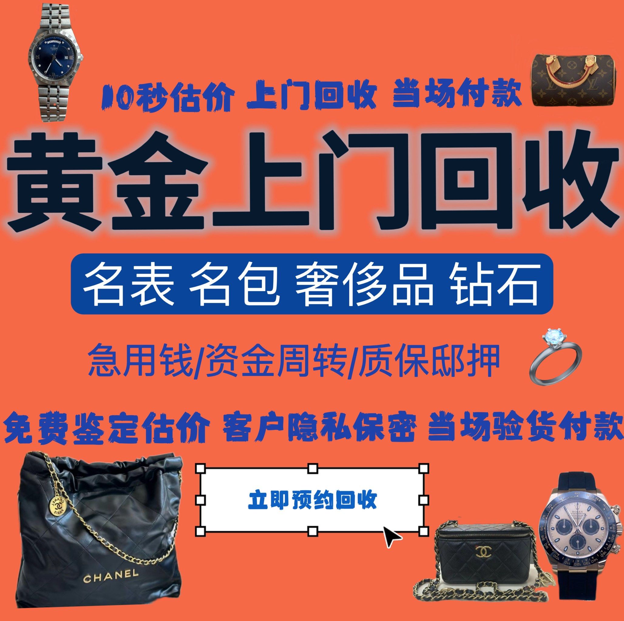 南昌急用钱医保取现回收商家微信(分付回收商家怎么找)