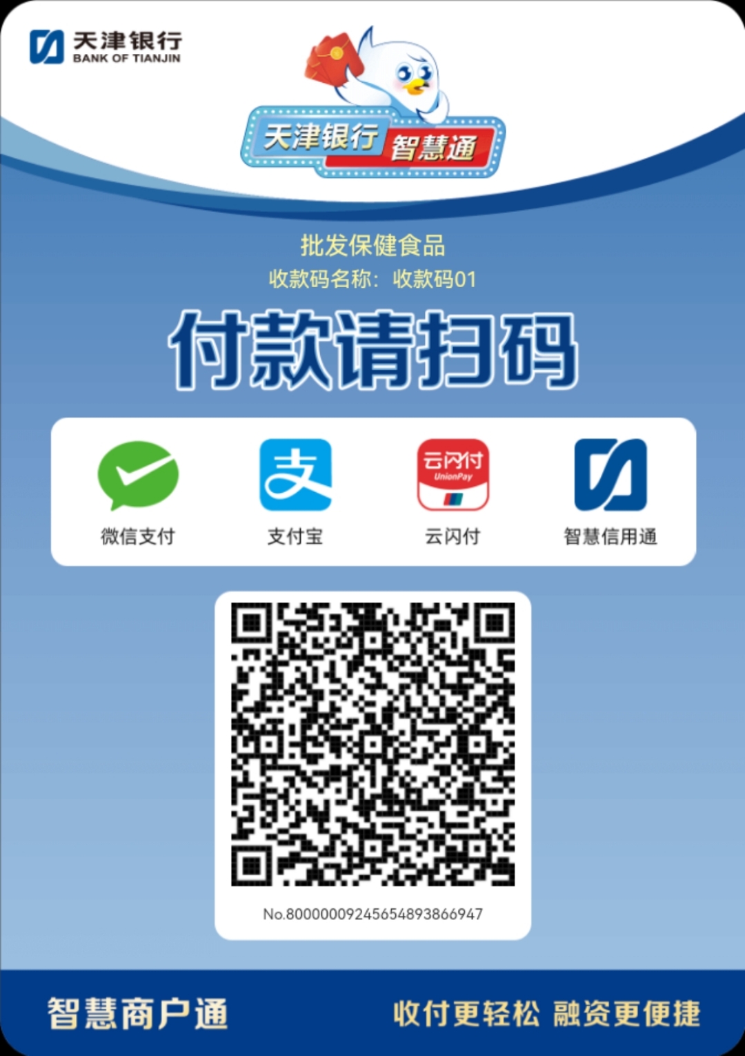 南昌医保取现回收商家微信(医保提取中介联系方式)