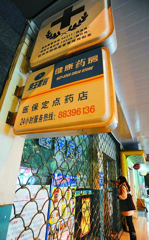 南昌24小时套医保卡回收商家(高价回收医保卡)