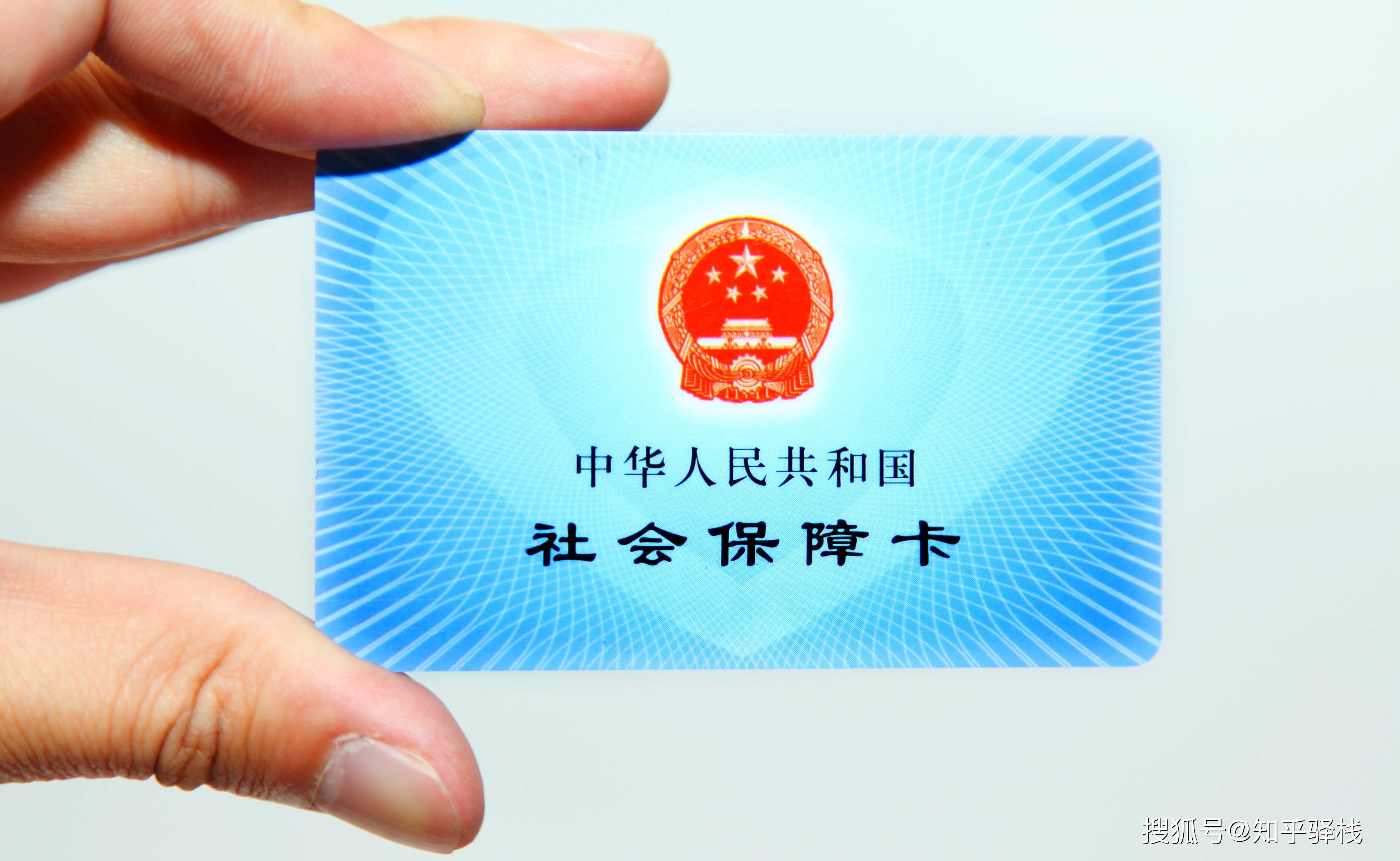 南昌急用钱医保卡余额回收联系方式(医疗保险余额套现联系方式)