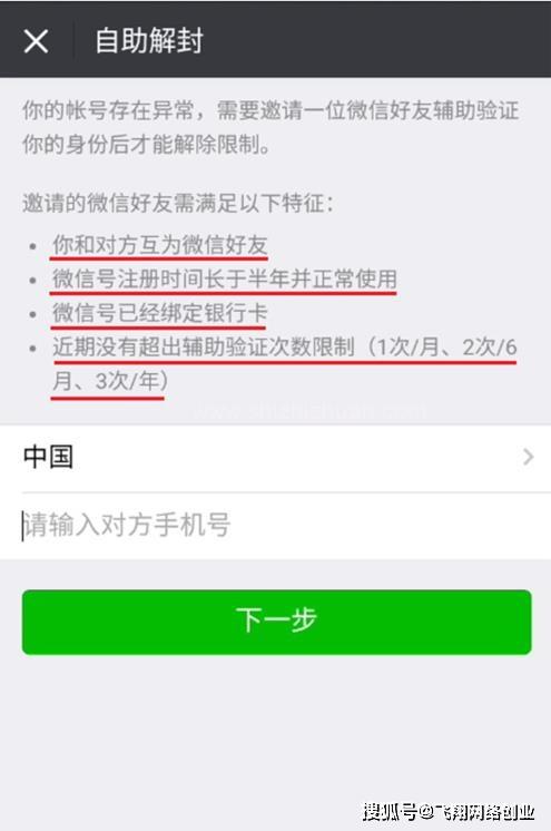 南昌医保套现24小时微信(医保套现24小时微信职工医保能用吗)