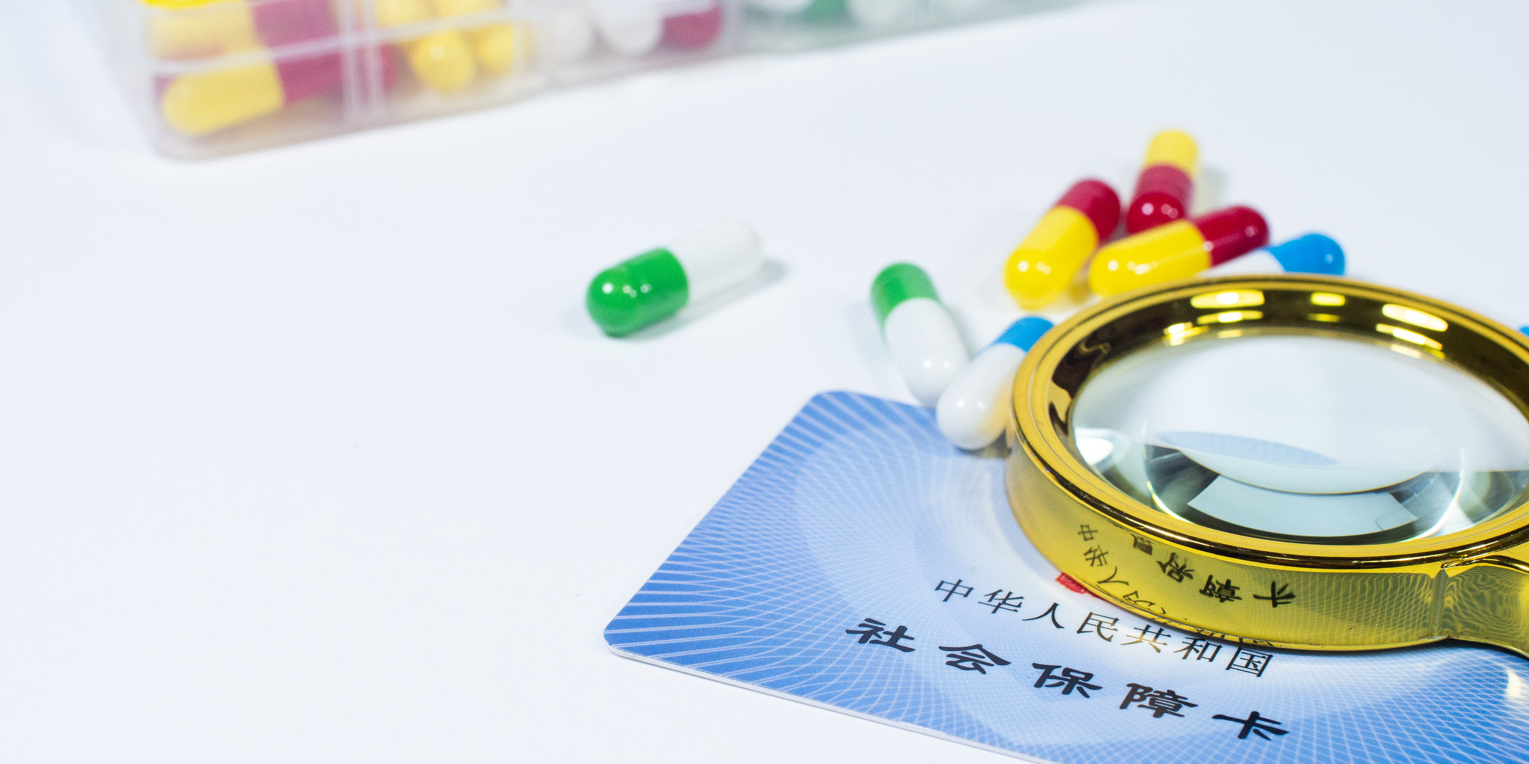 南昌医保24小时提取中介(医保卡兑现中介犯法吗)