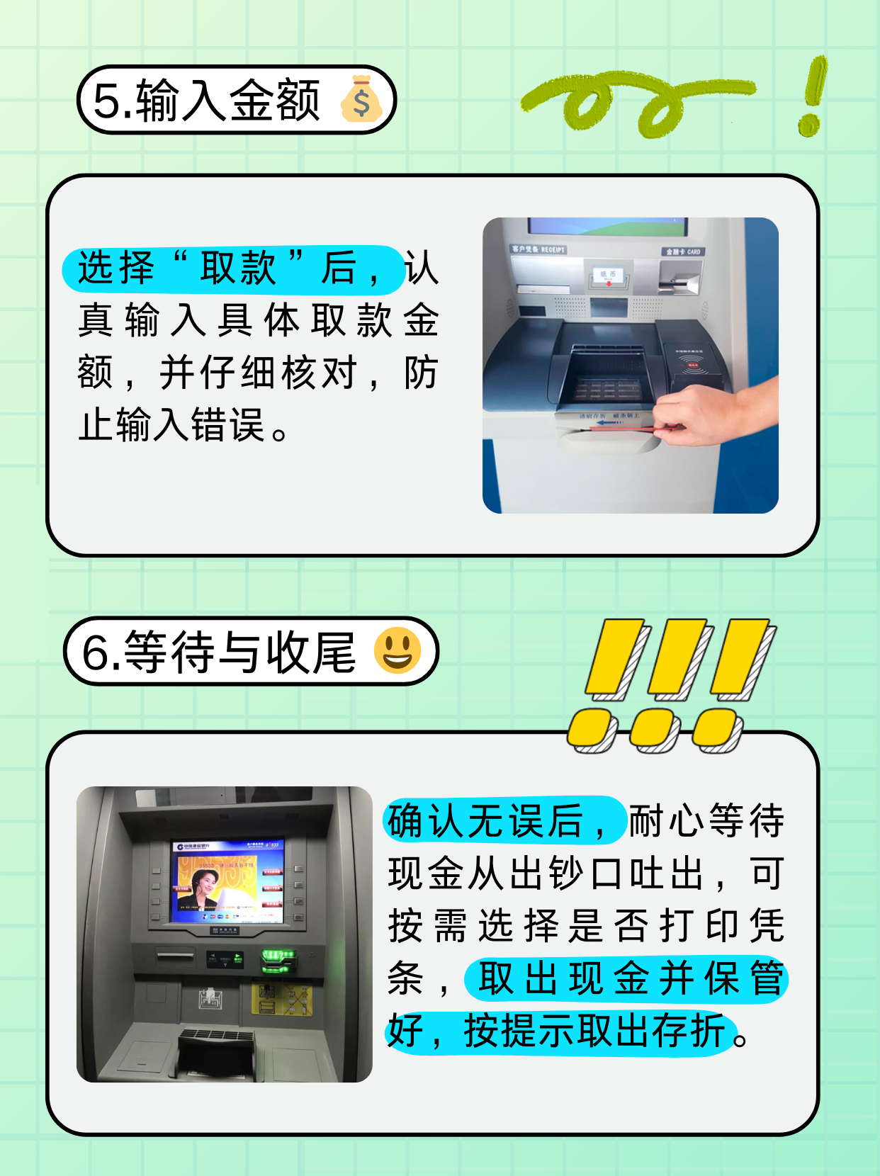南昌医保卡提取现金方法(医保卡提取现金方法浙里办)