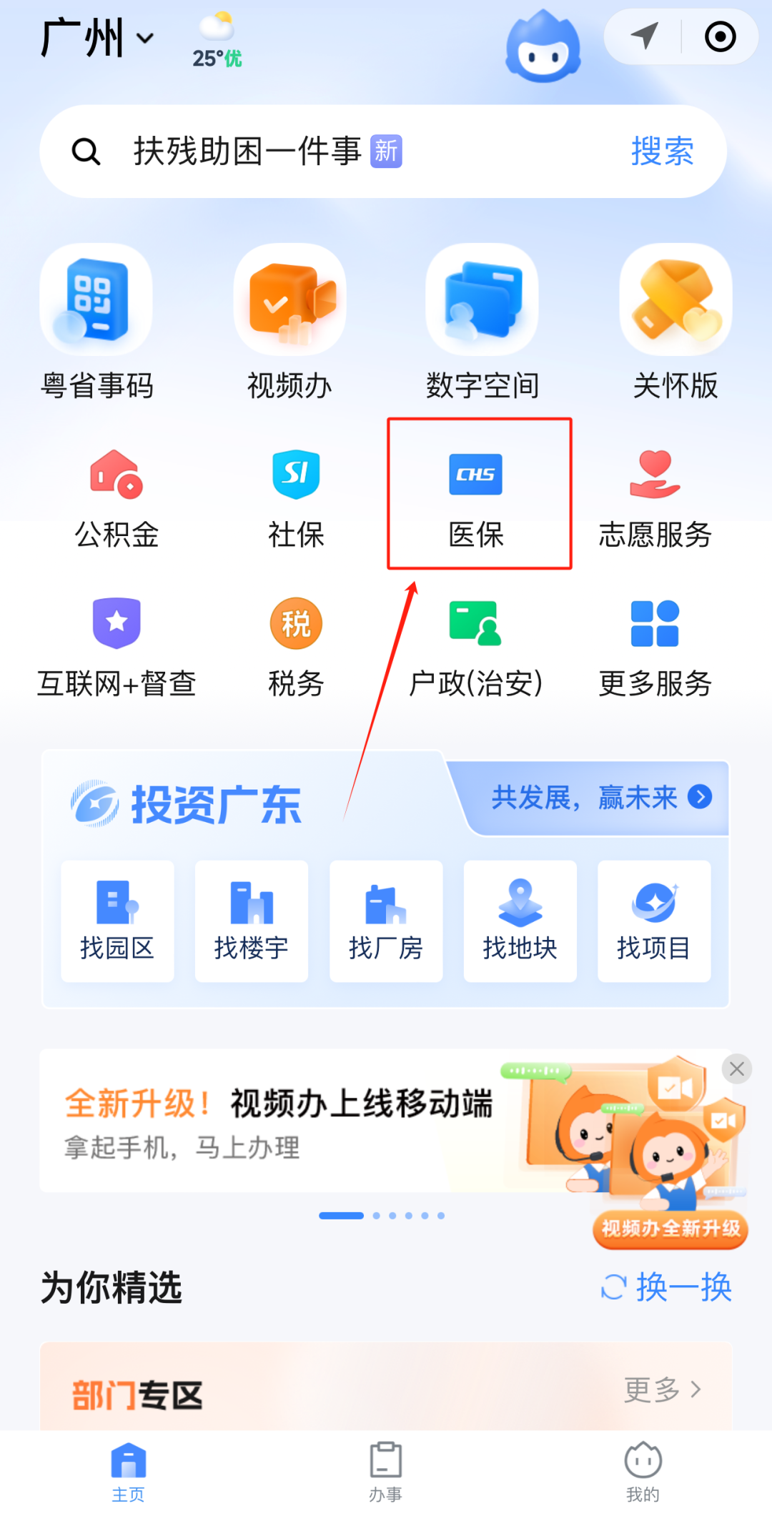 南昌急用钱如何提取医保卡里的钱(医保卡钱怎么转到微信)