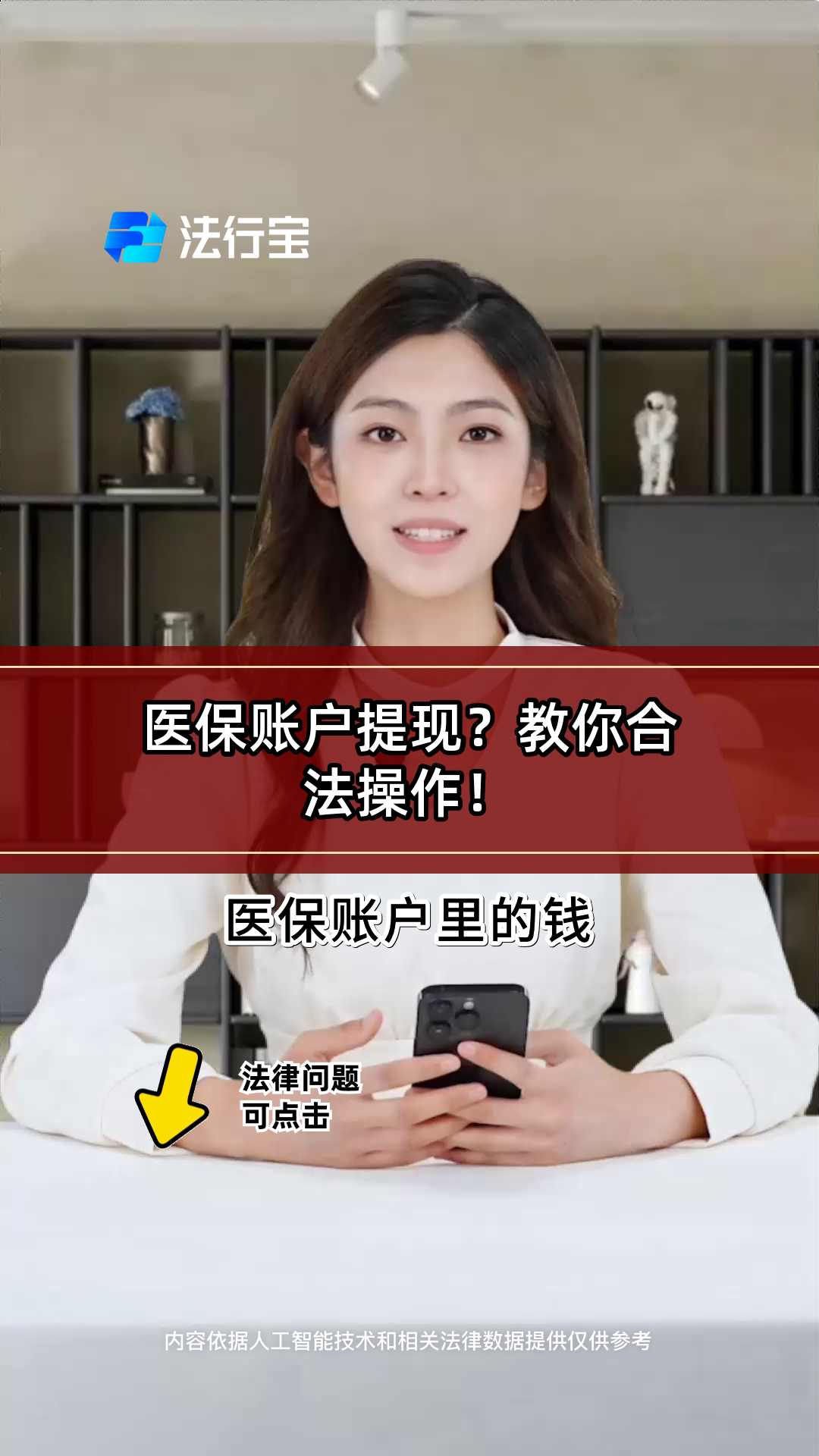 南昌医保提取代办(医保提取代办中介费多少钱啊)