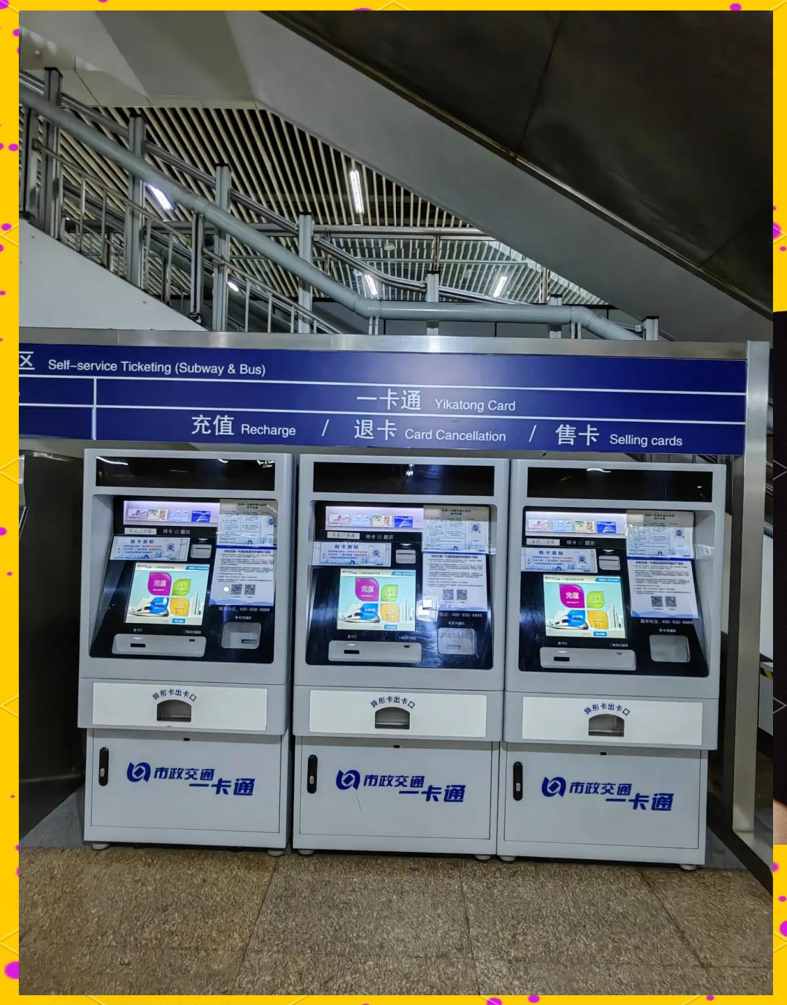 南昌急用钱套医保卡(北京急用钱套医保卡电话)