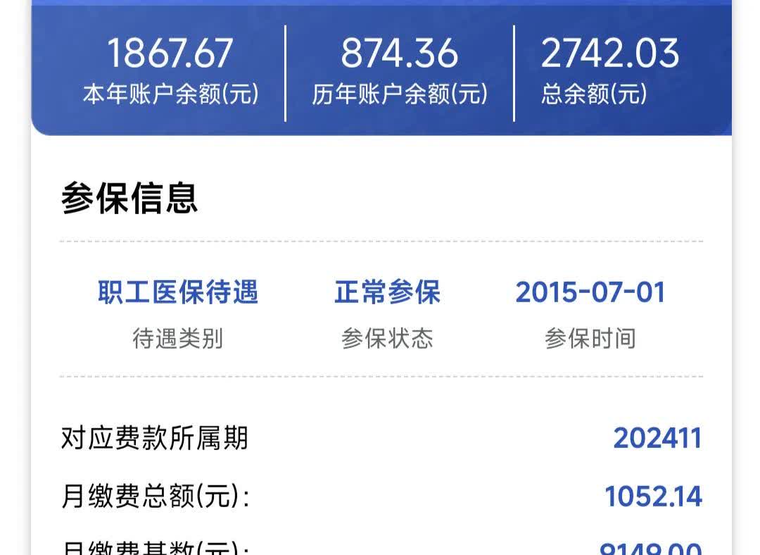 南昌医保余额取现中介微信(微信医保提现钱去哪了)