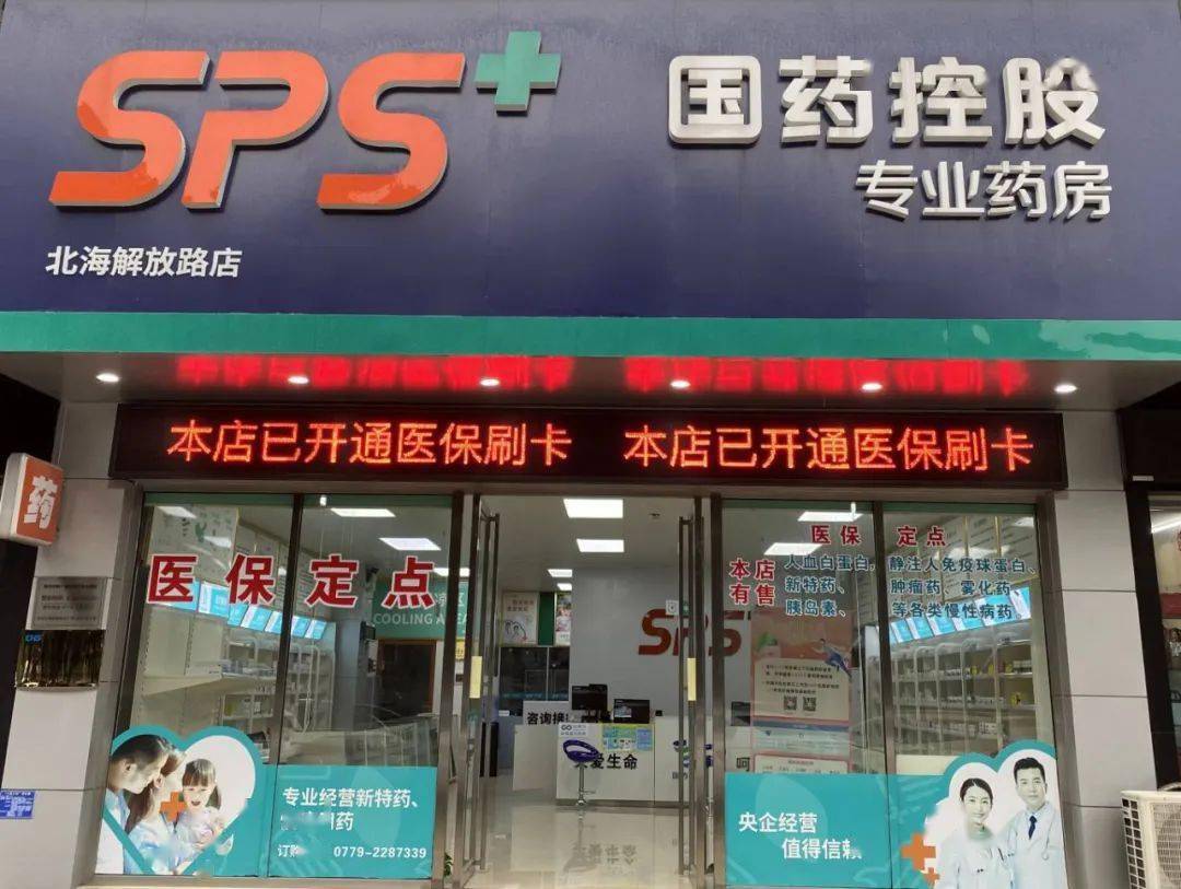 南昌医保24小时平台(医保中心24小时语音电话)