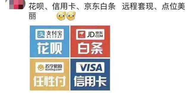 医保套现联系方式微信(医保套现平台) 医保套现联系方式微信(医保套现平台)