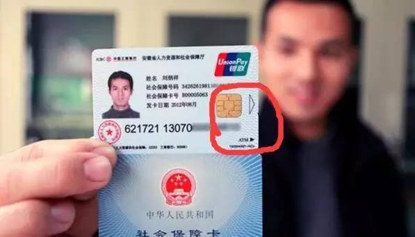 南昌医保套现一般什么点位(医保套现有什么后果)