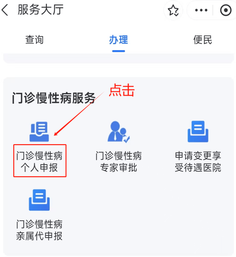 南昌医保卡网上套现方法(医保卡网上套现方法有哪些)