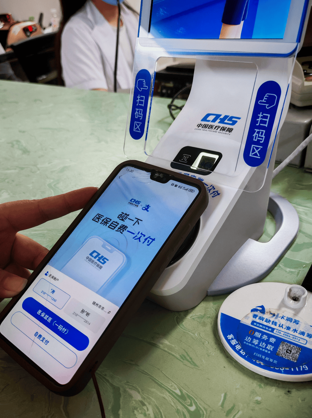 南昌医保卡取现(医保卡取现金怎么提取)