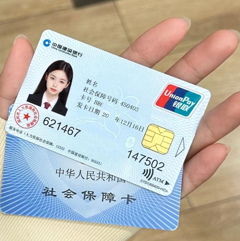 南昌急用钱套医保卡(24小时套医保不收费)