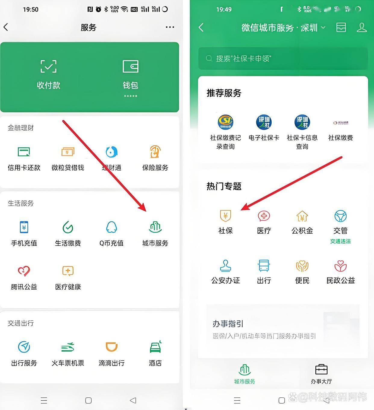 南昌医保24小时提取微信(医保提现app)