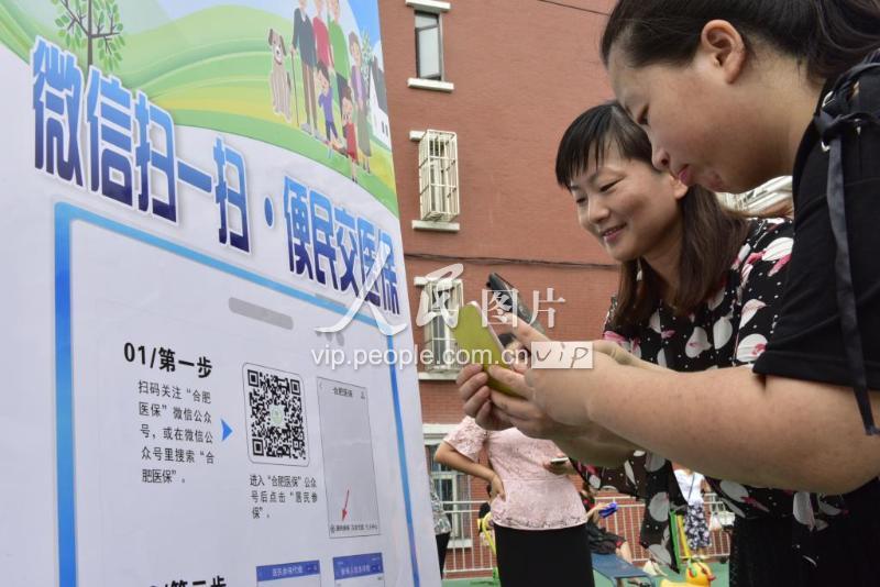 南昌医保套现联系方式微信(医保套现流程)