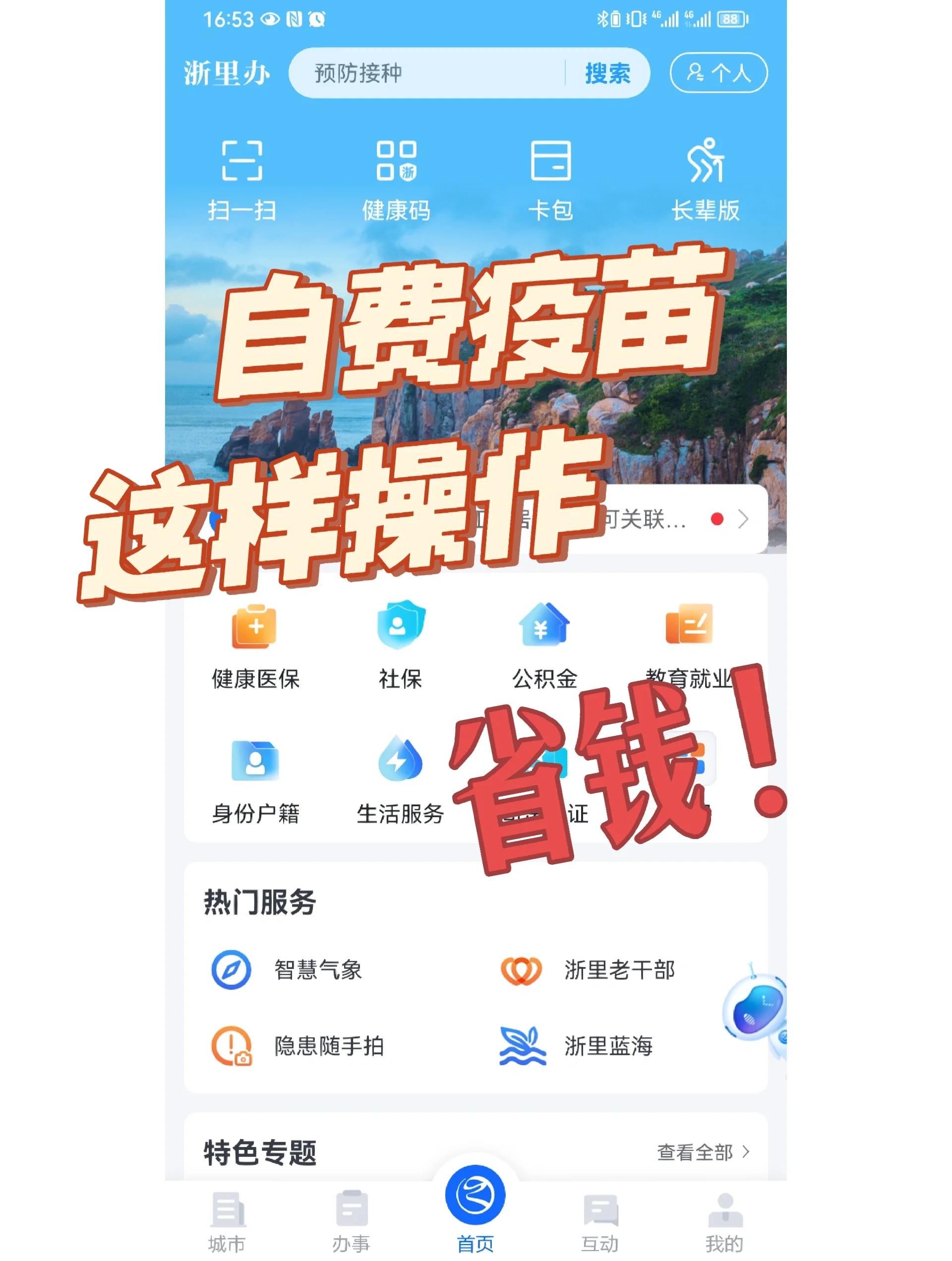 南昌医保小额提取代办600以内(小额医保300以内提取)