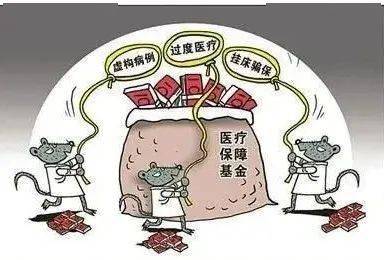 南昌医保套现24小时联系方式(医保套现是怎么操作的)