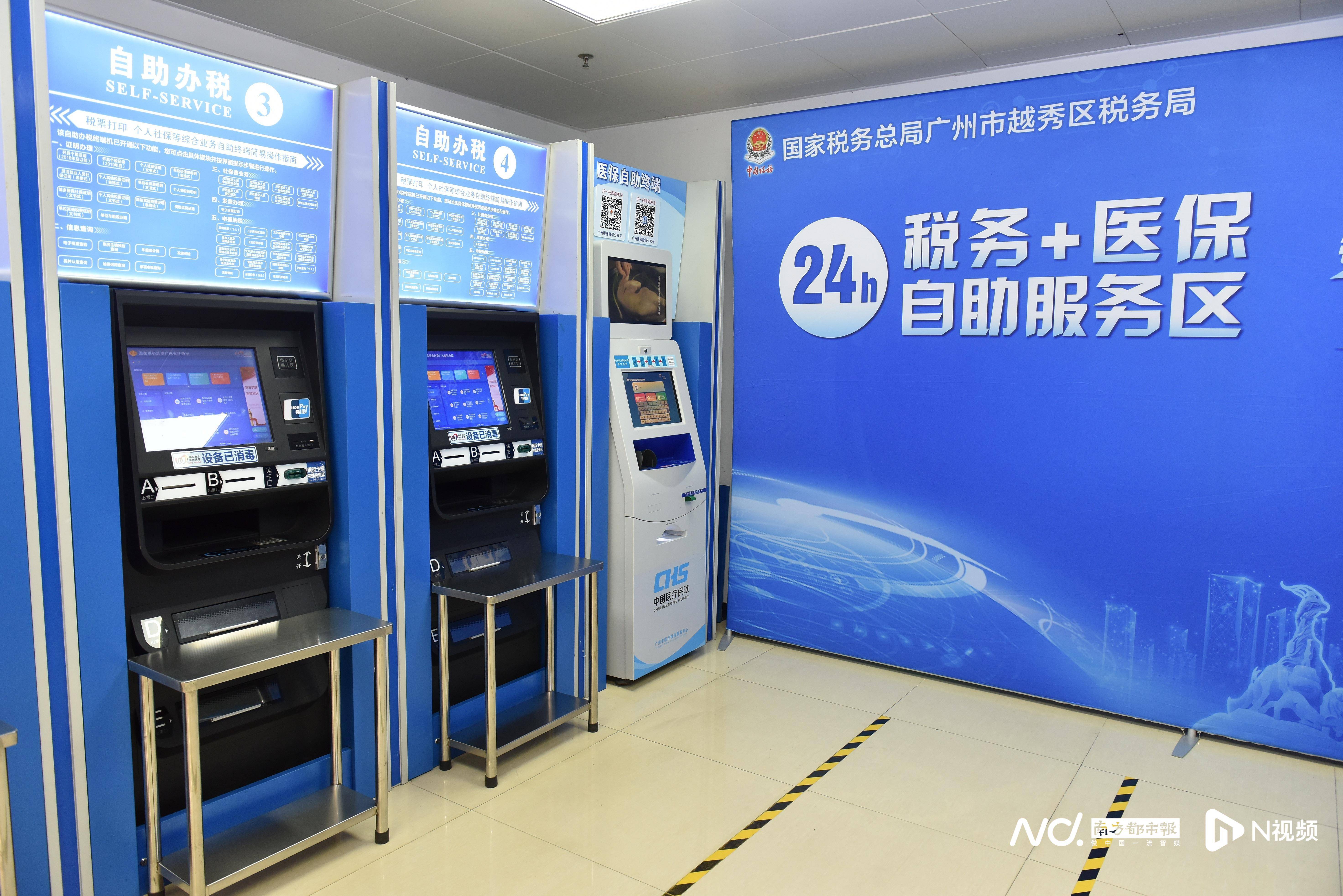 南昌医保24小时提取中介(医保24小时提取中介服务费)