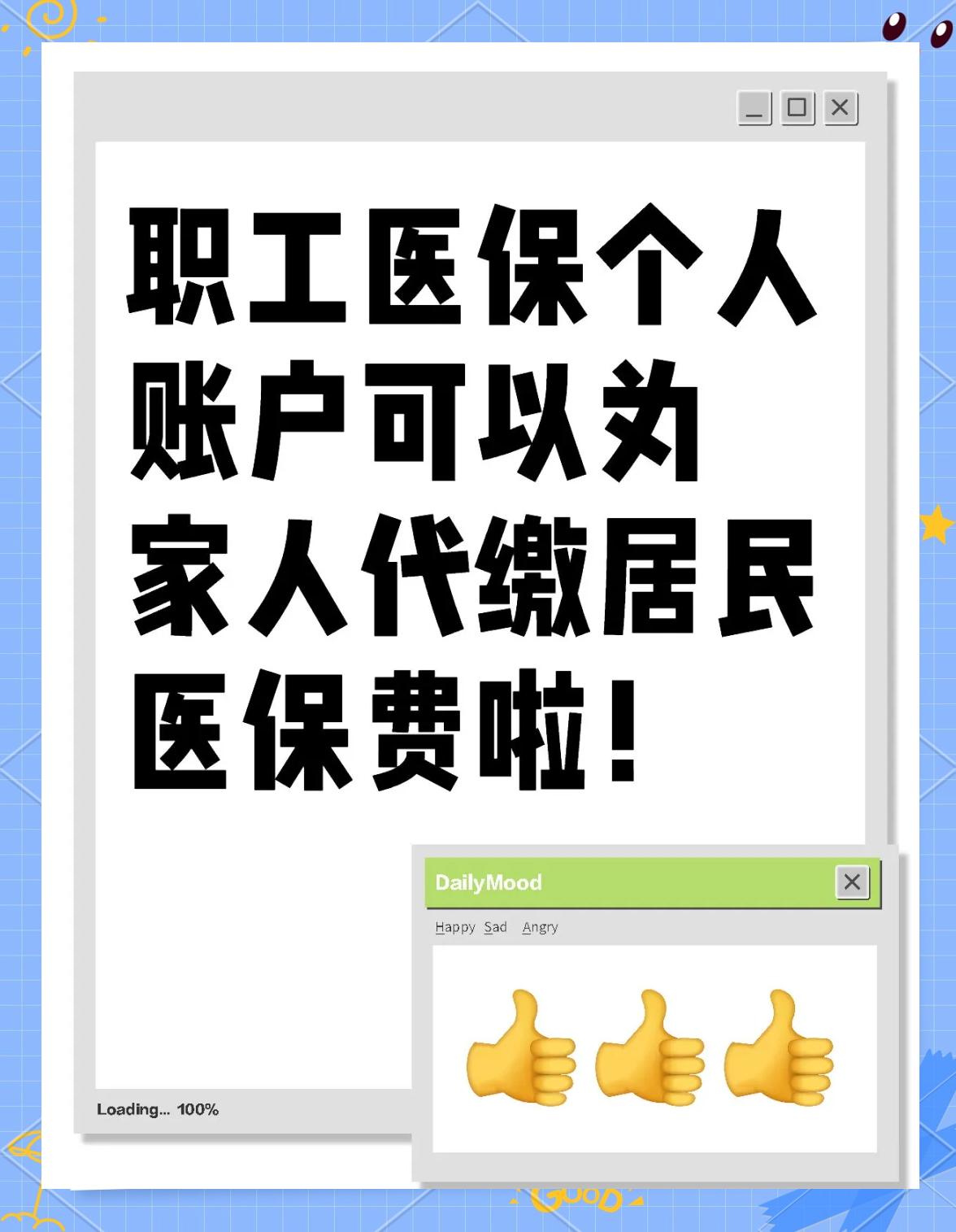 南昌医保提取代办中介(医保提取代办中介怎么联系)