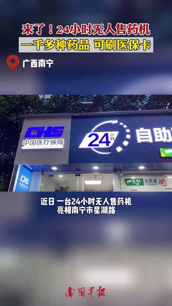 南昌24小时套医保卡(北京医保卡怎么使用更划算)