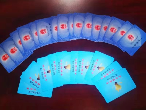 南昌套医保卡回收商家(医保卡钱套现回收)