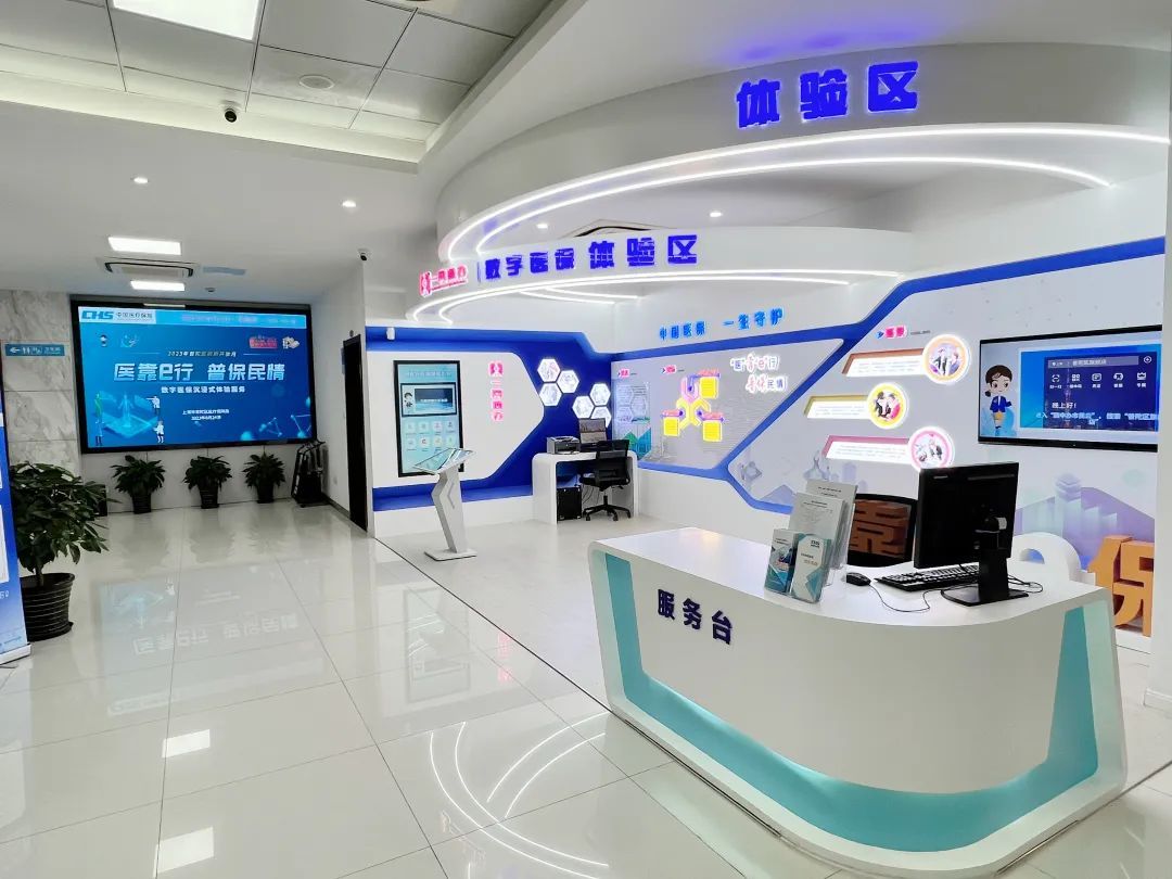 南昌医保24小时平台(24小时医疗保障)