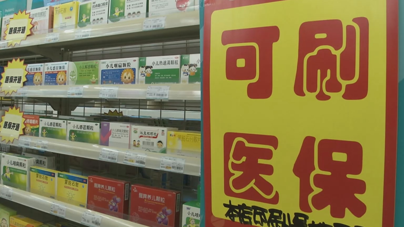 南昌200到500的小额医保提取(医保提取24小时微信)