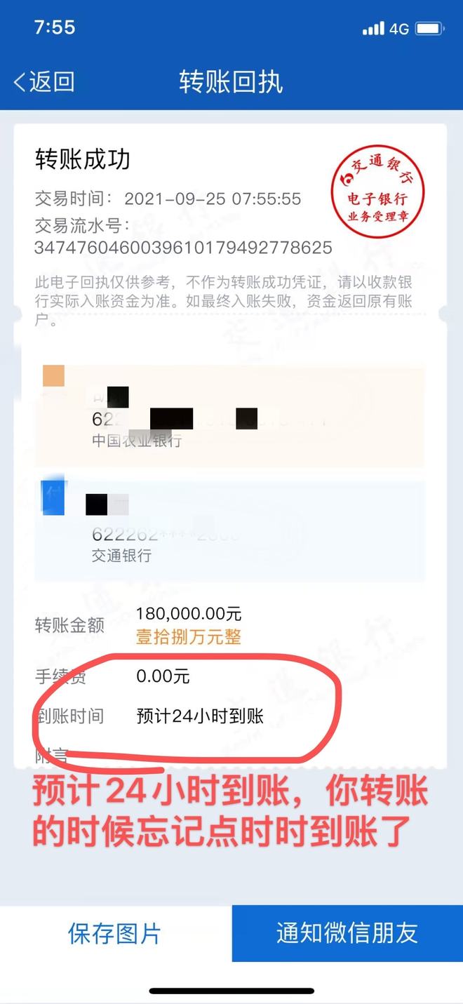 南昌医保换现金秒到账24小时(医保卡换现金)