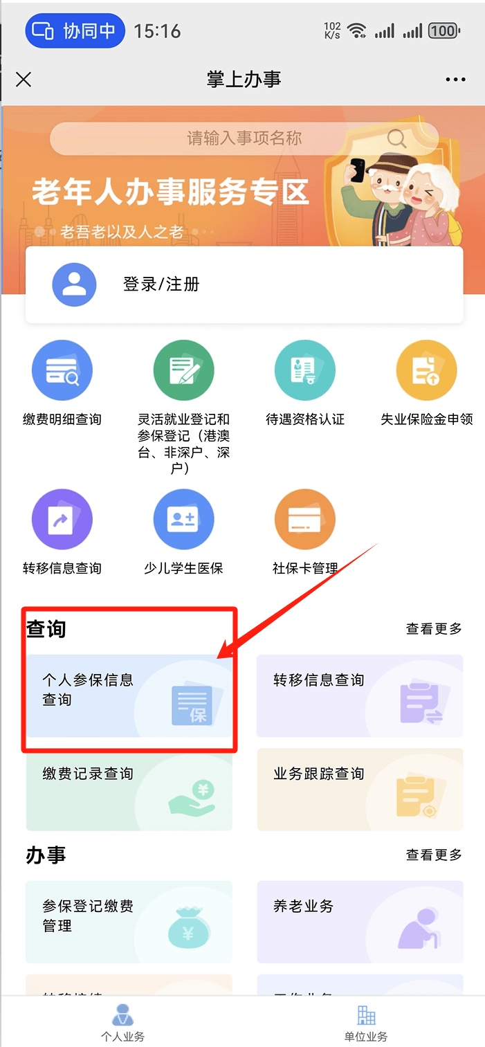 南昌医保卡提取现金方法(医保卡提取现金方法自助提款机)