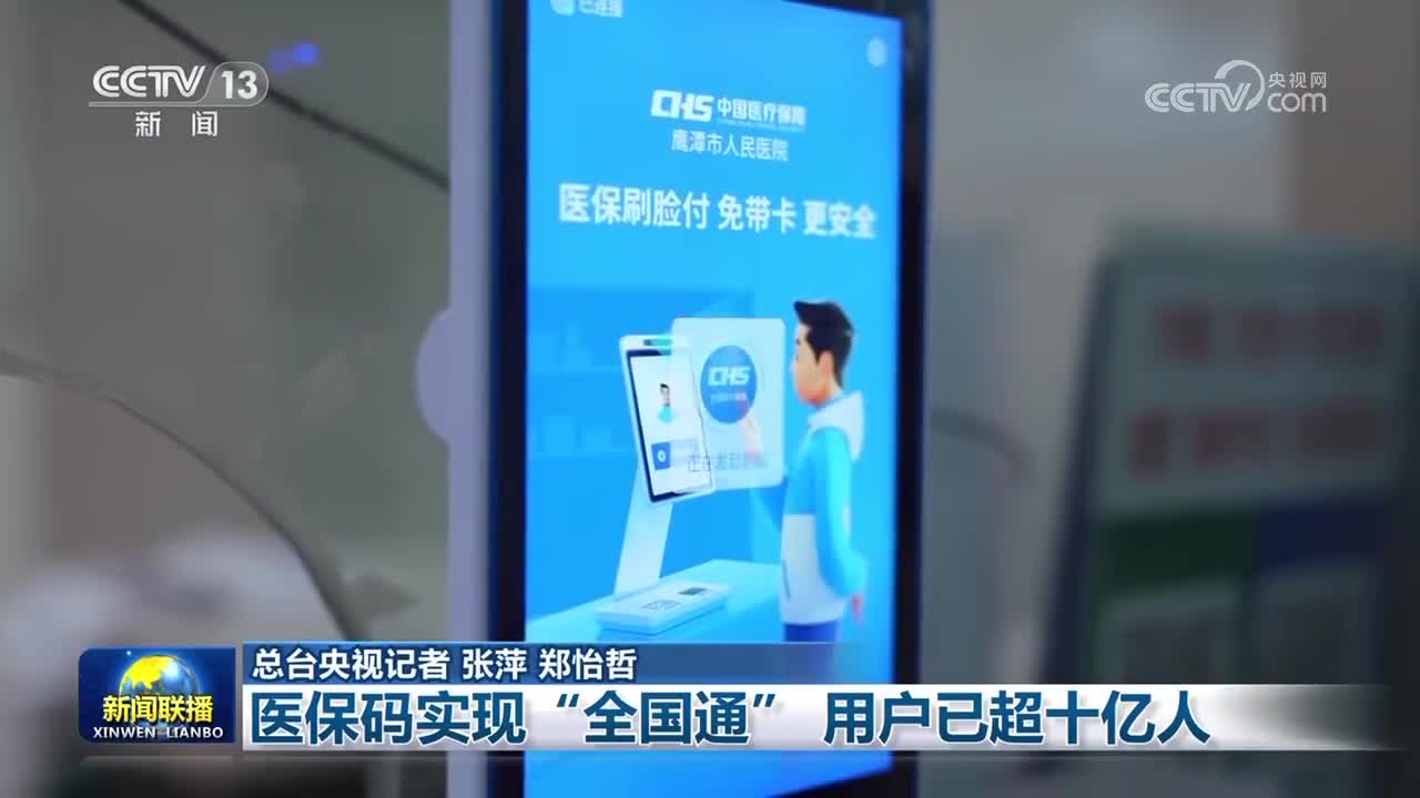 南昌医保24小时平台(医保城健康网24h)