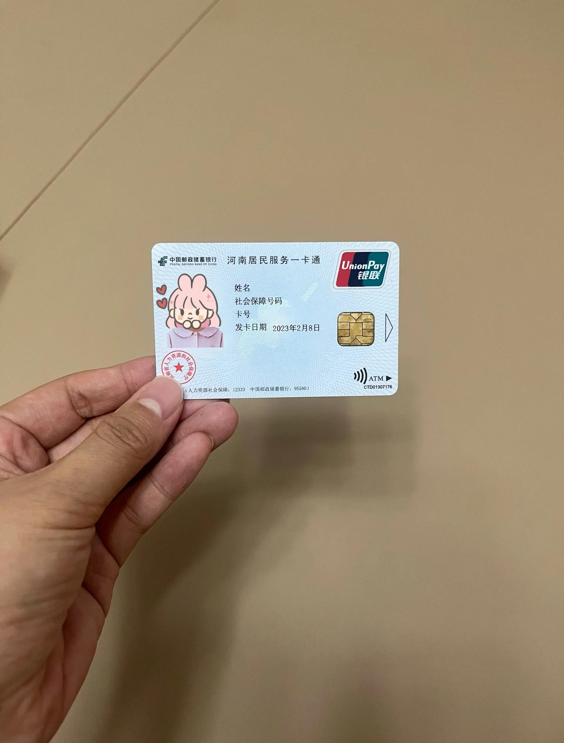 南昌回收医保卡余额联系方式(回收医保卡余额联系方式深圳)