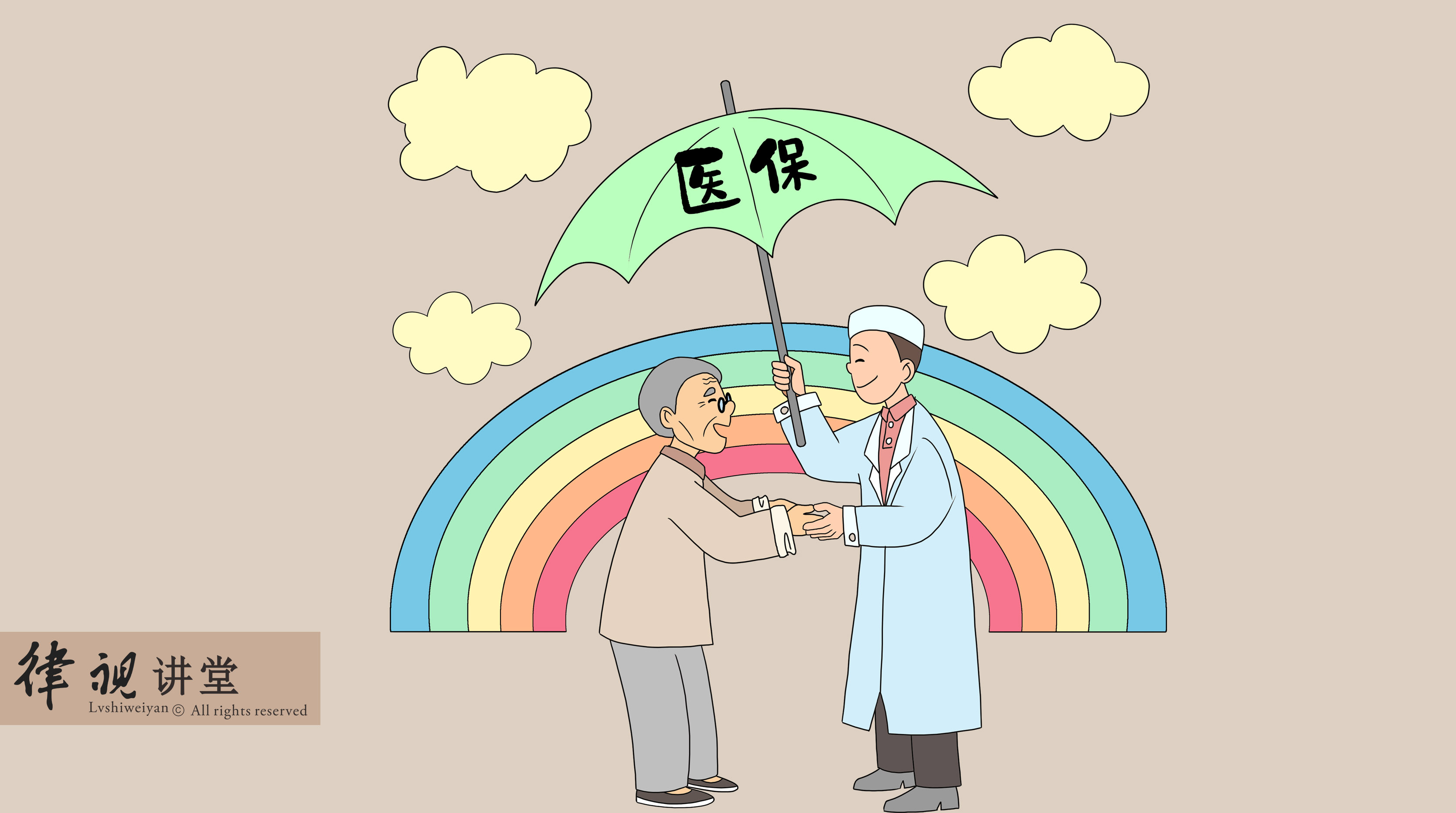 南昌24小时医保卡余额回收(24小时医保卡余额回收是真的吗)