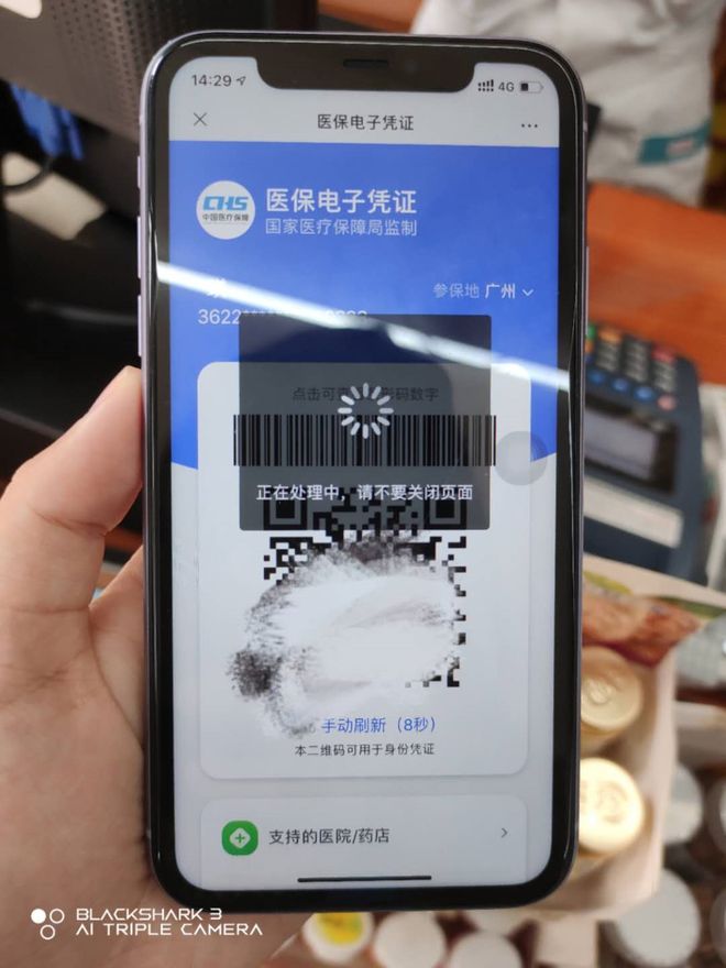 南昌医保套现24小时微信(医保套现24小时微信小额)