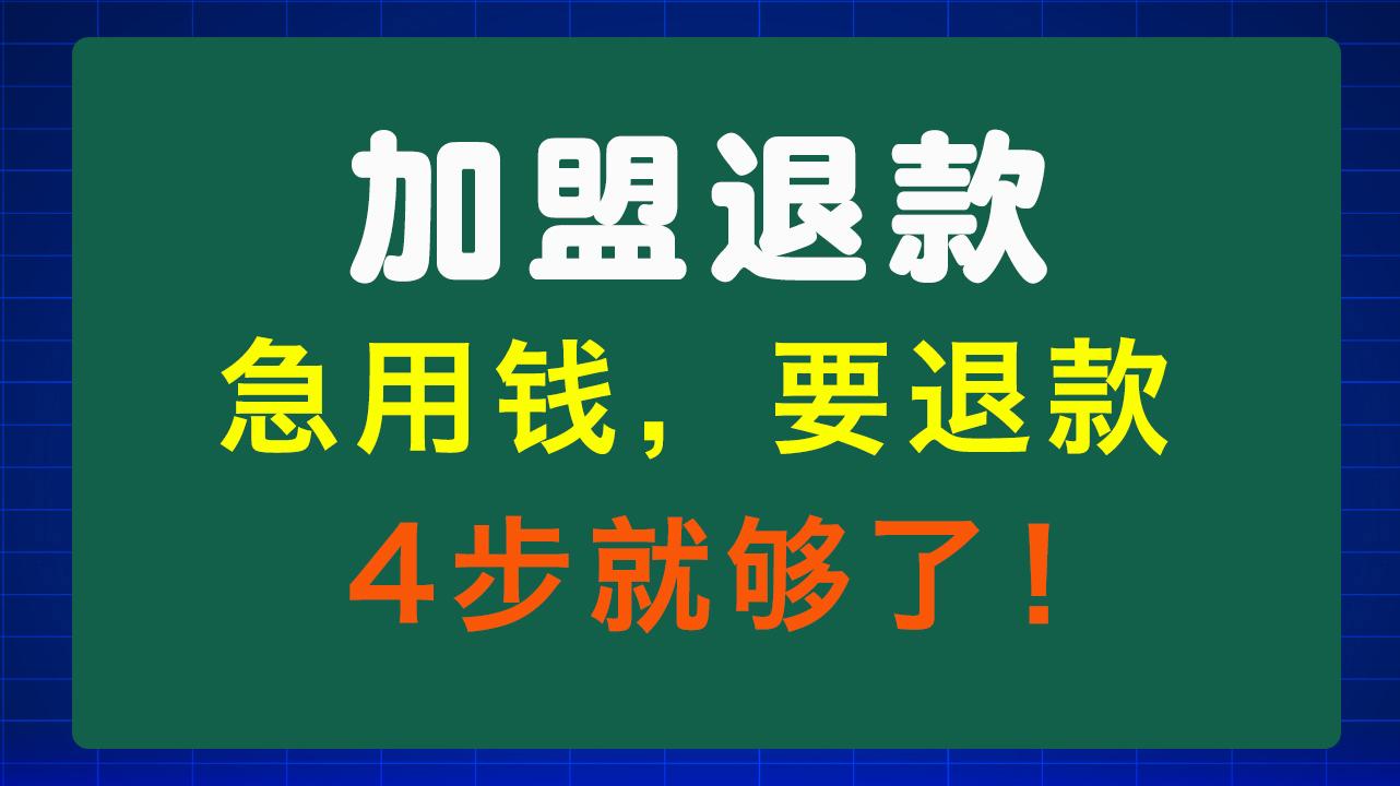 南昌急用钱医保取现回收商家微信(东营建行四万取现被问用途)