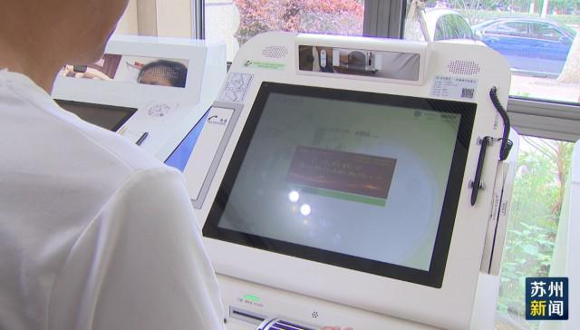 南昌苏州医保套现(苏州医保套现中介)