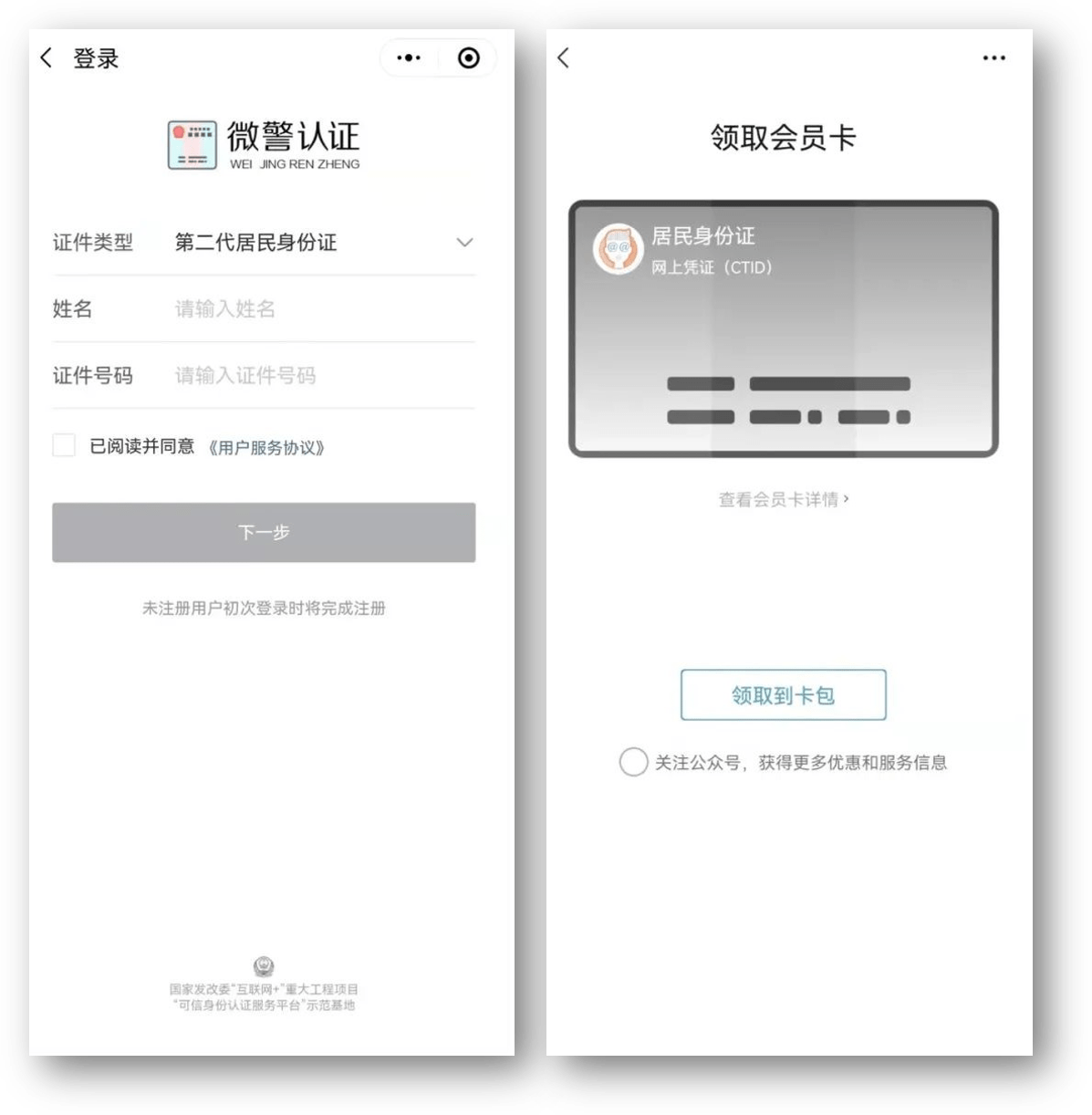 南昌24小时医保取现回收商家(急用钱24小时套医保卡)