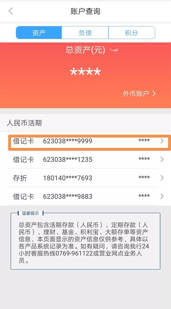 南昌24小时医保卡余额回收联系方式(医保卡回收是什么意思)