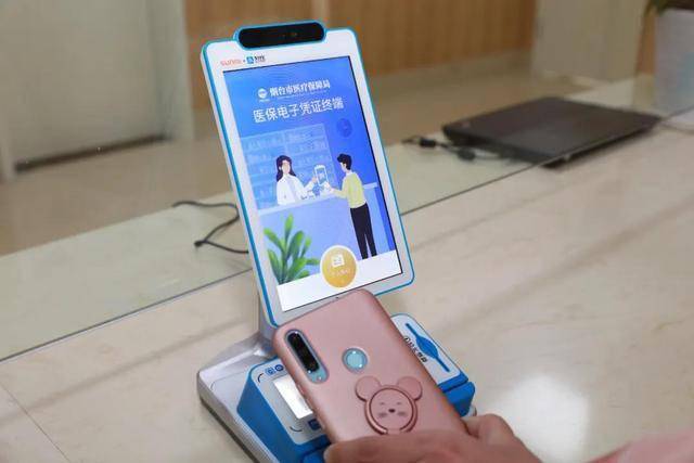 南昌医保套现24小时微信(医保套现24小时微信已停保)