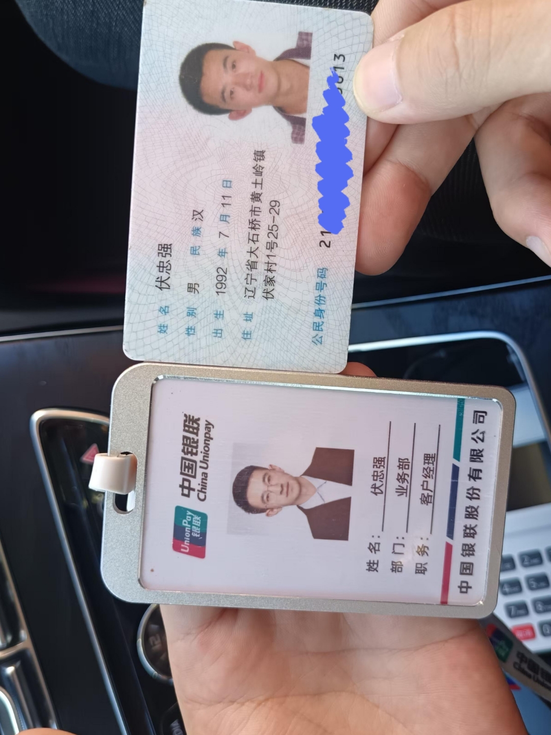 南昌急用钱套医保卡黄牛(上海市医保卡有黄牛收吗)