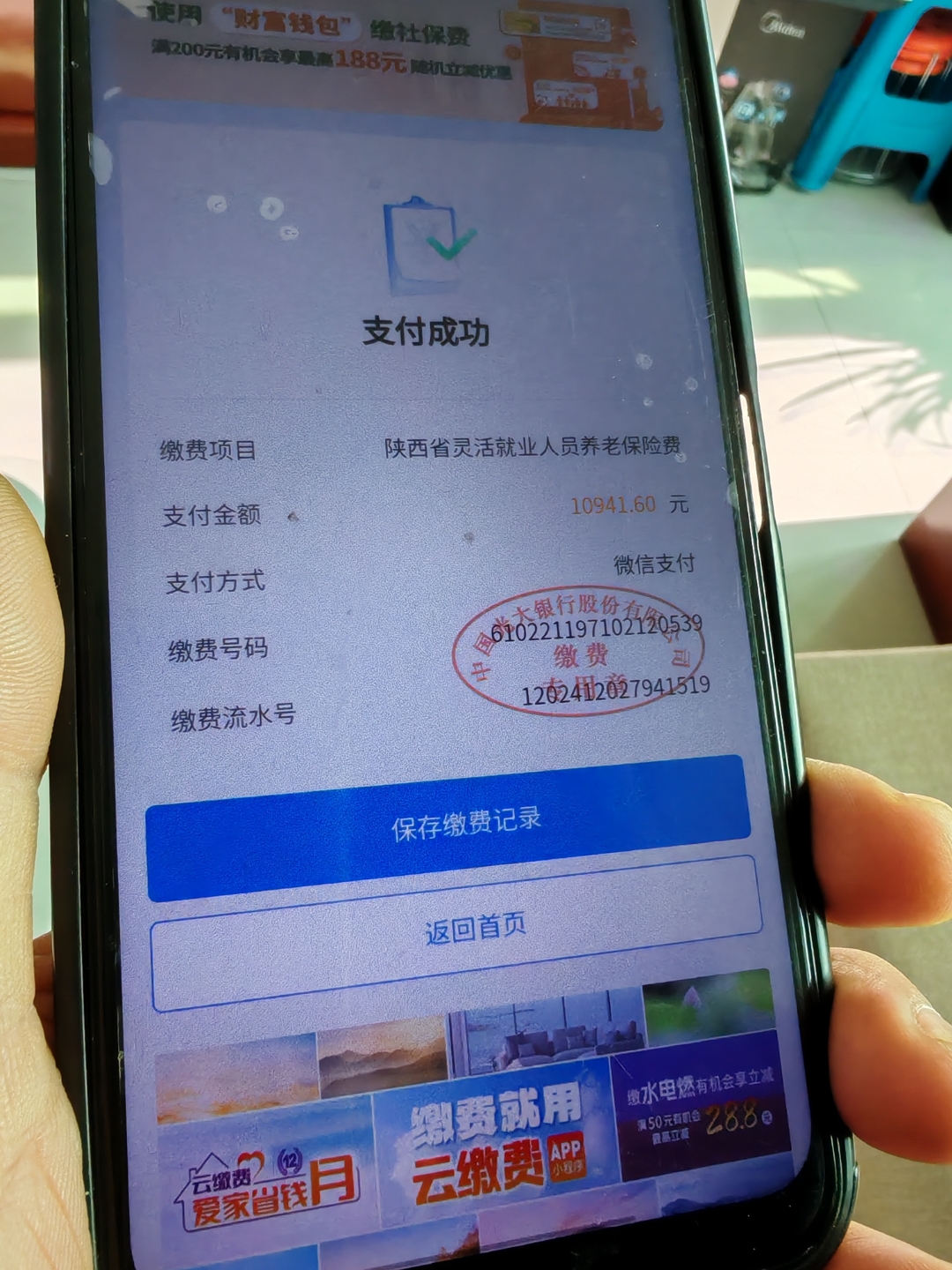 南昌上海医保代刷取现(上海医保卡取现金流程)