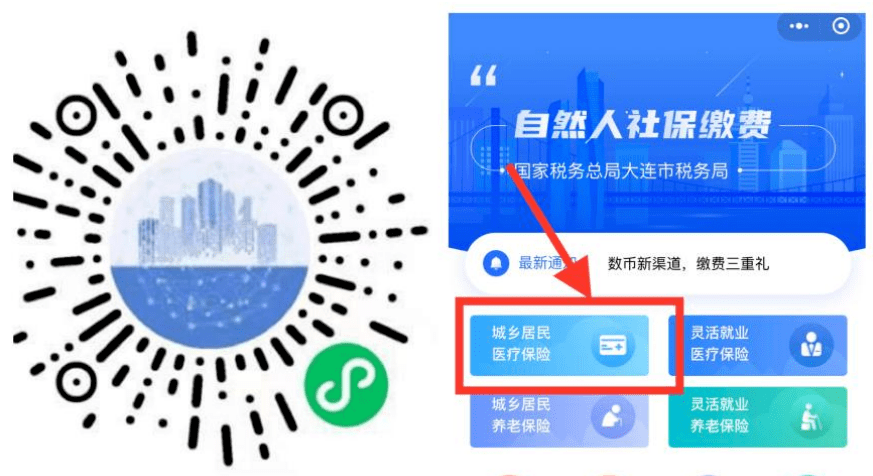 南昌医保套现中介微信(在线套医保卡联系方式)