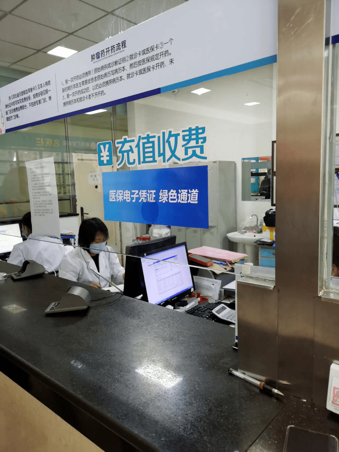 南昌医保能套现吗(医保帐户的钱怎么提现)