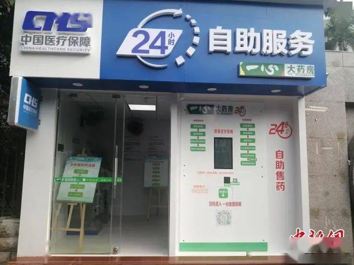 南昌24小时套医保卡(北京医保卡使用指南)