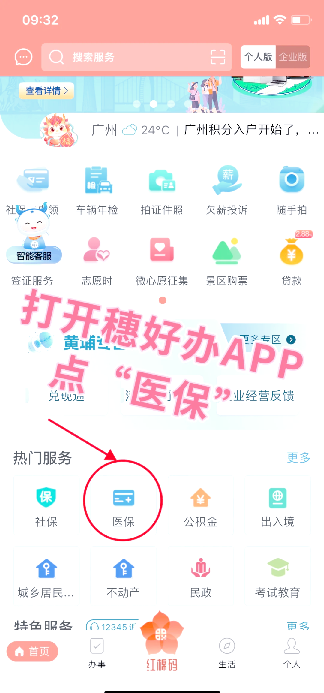南昌小额医保提取代办(小额医保提取代办多久到账)