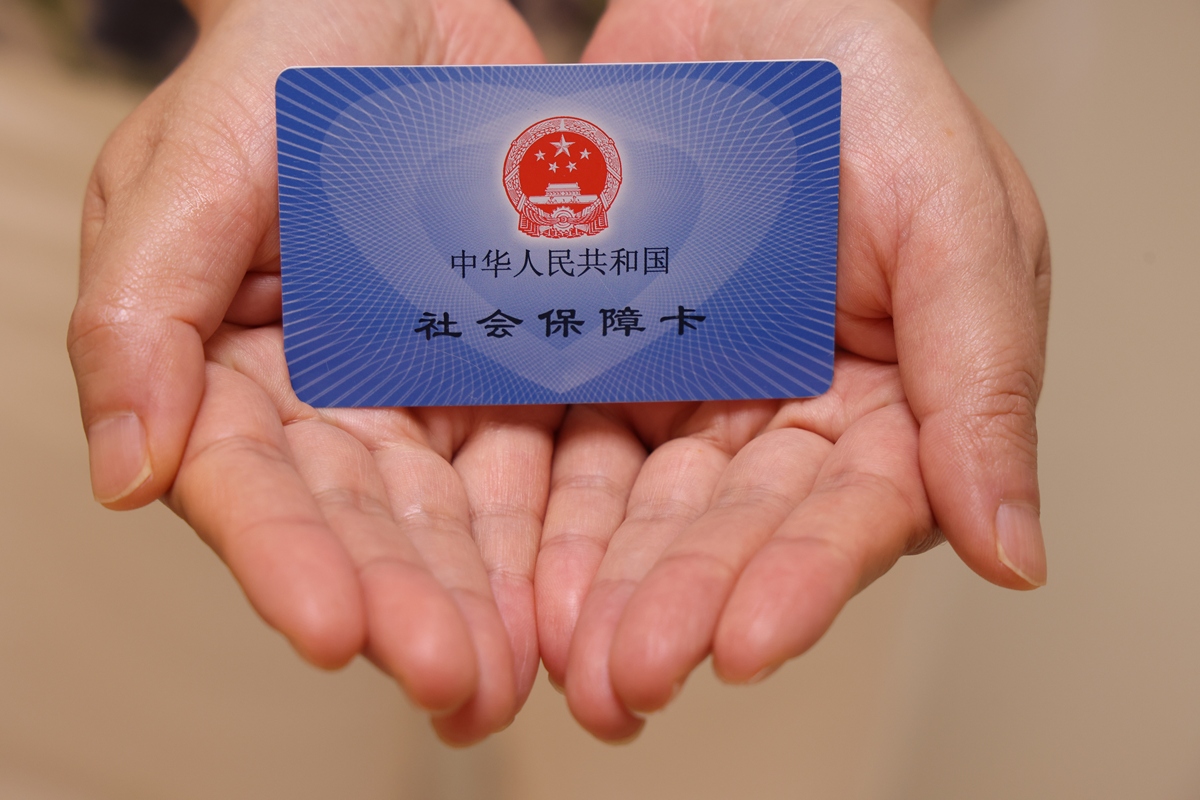 南昌上海医保代刷取现(上海医保卡可以代刷吗)