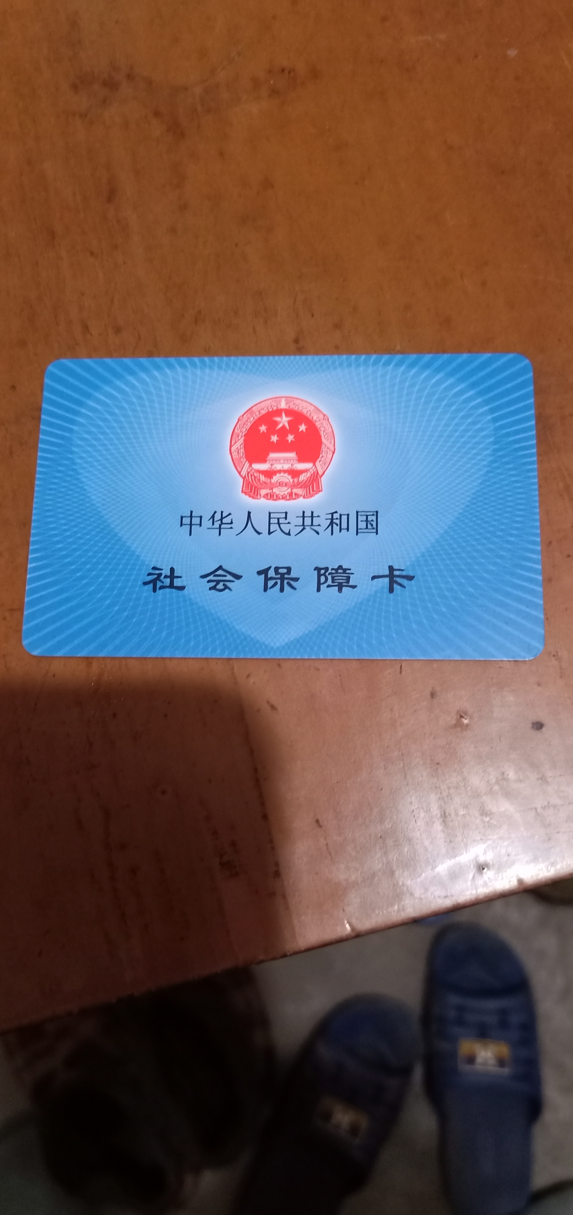 南昌急用钱套医保卡黄牛(什么药店愿意给你套医保卡)