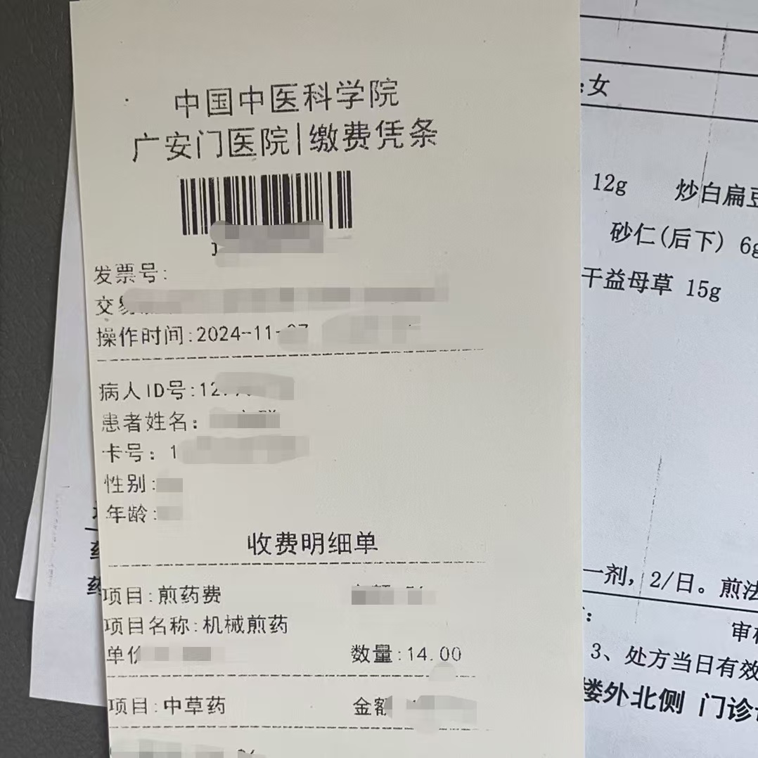 南昌同城医保取现(大同医保卡提现)